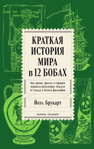 9785006303768.jpg