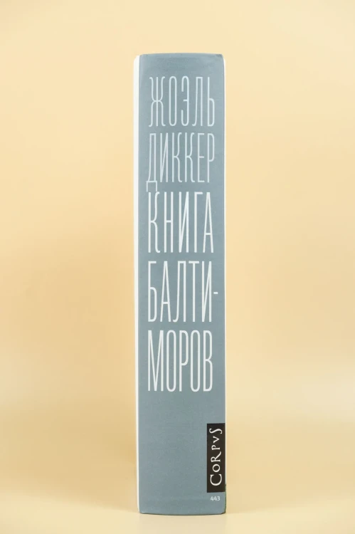 7761801945.jpg