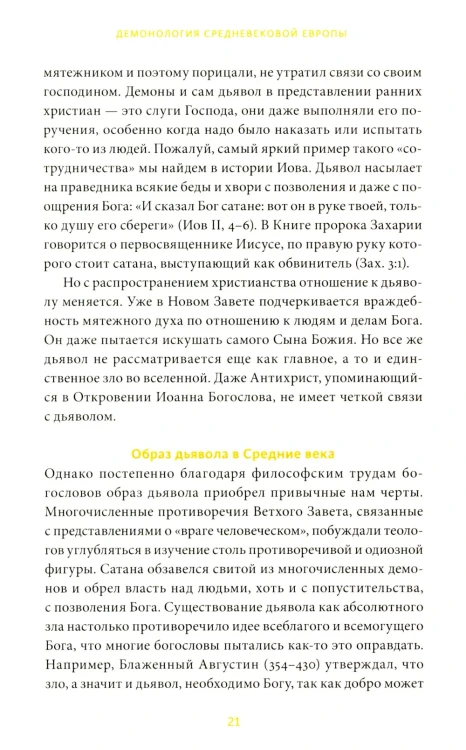 9098157333.jpg
