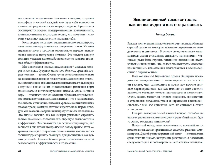 razvorot2.jpg.webp