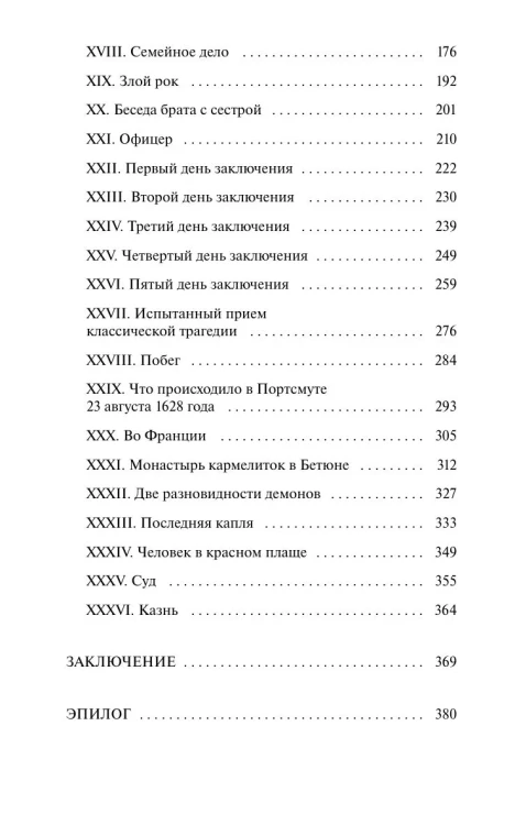 8839878447.jpg