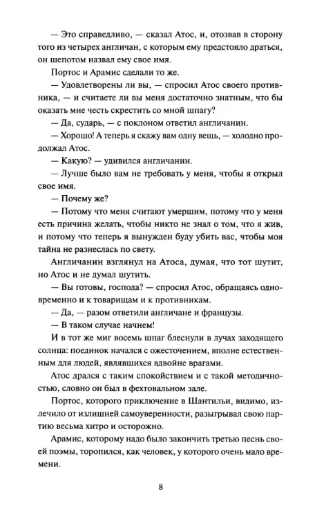 9098156267.jpg