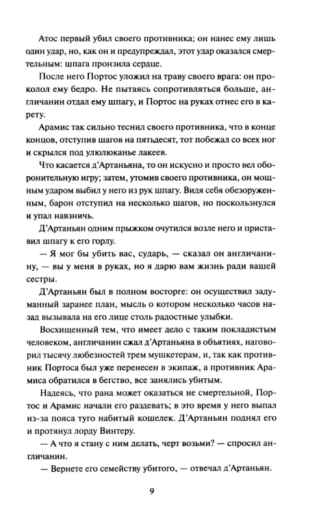 9098156269.jpg