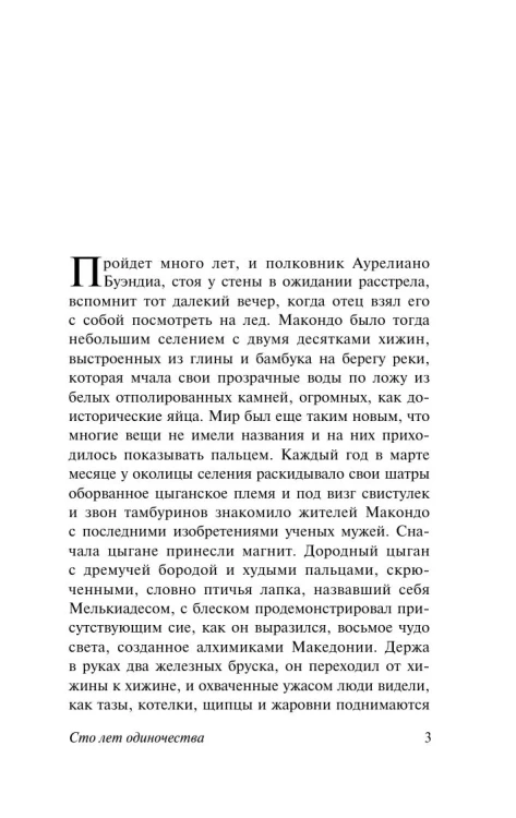 7020617242.jpg