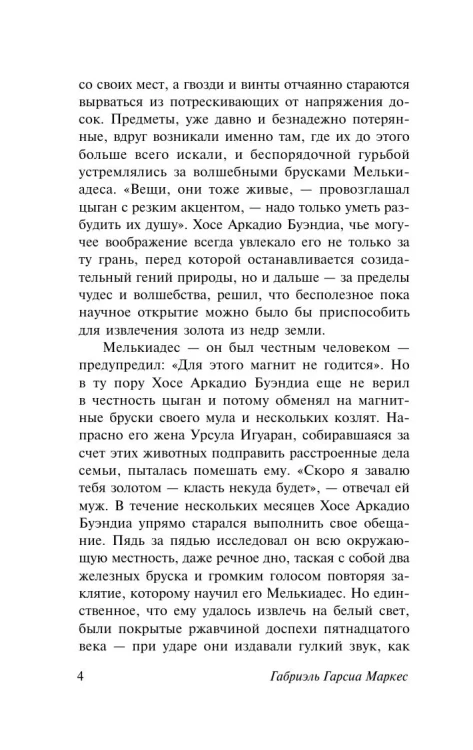 7020617229.jpg