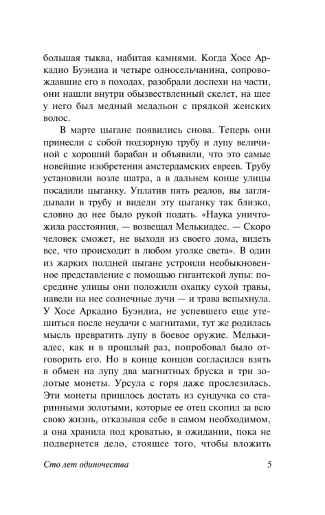 7020617230.jpg