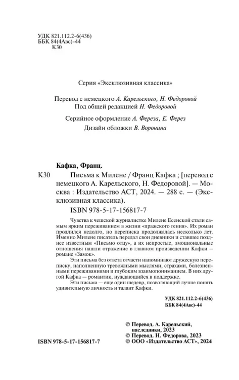 7195009709.jpg