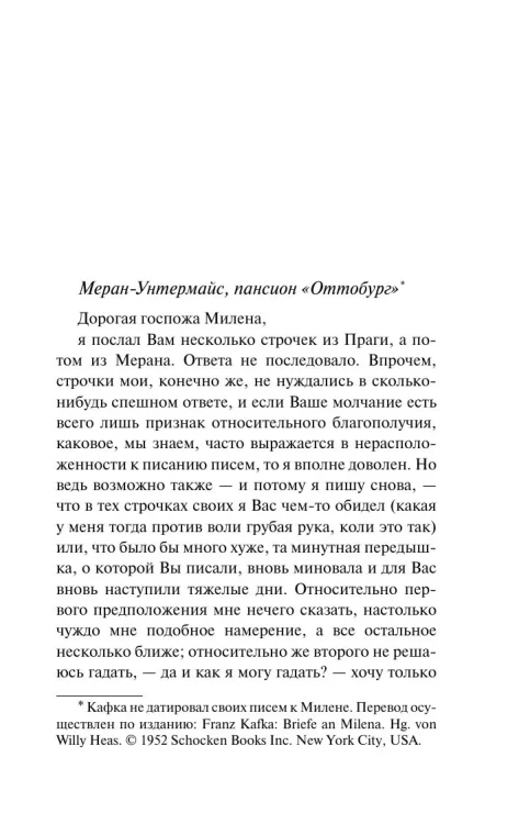 7195009724.jpg
