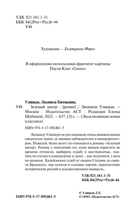 7098155608.jpg