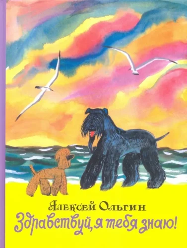 2000-0