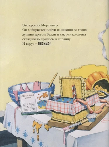 7621135712.jpg