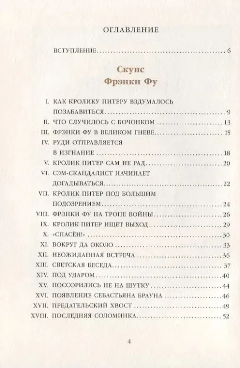 8476172539.jpg