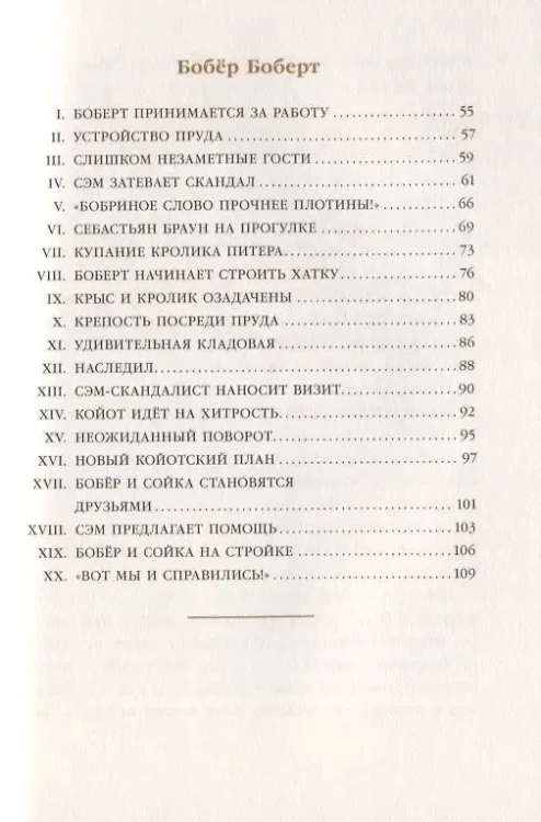 8476172401.jpg