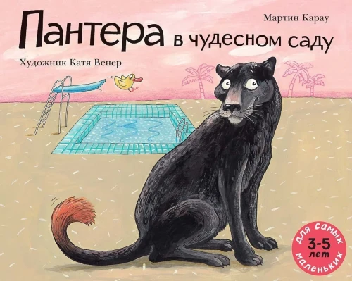7303119287.jpg