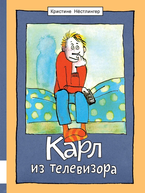 6013550425.jpg