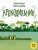 crocodilnik_cover_1200.jpg
