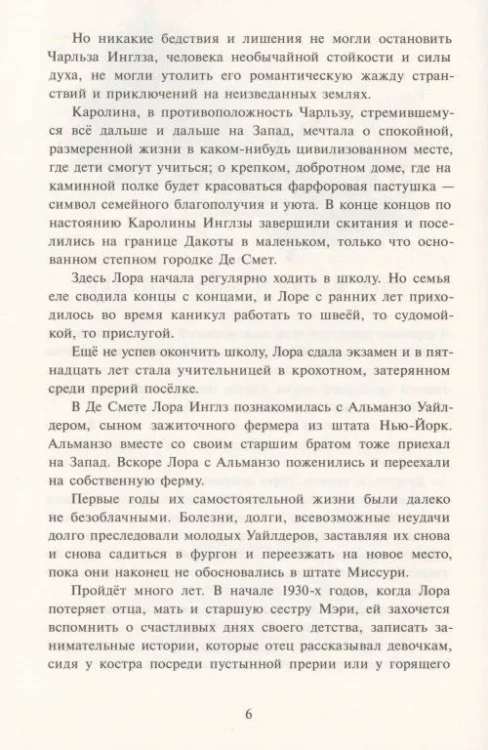 7718014941.jpg