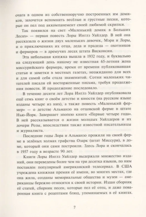 7718016094.jpg