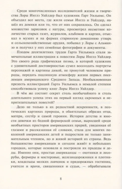 7718014569.jpg