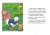 500x355x2_charli-bebysits_block_spread-10.jpg.pagespeed.ic.ZEndjK-mb3.jpg