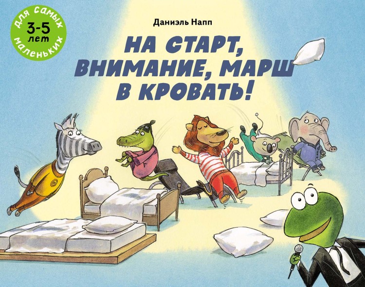 na-start_cover_1200.jpg