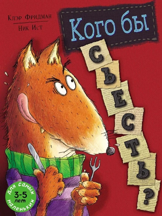 7163993712.jpg