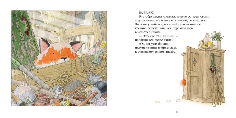 500x250xvilli-odnajdy-vesennim-dnem_block_spread-20.jpg.pagespeed.ic.la-m2B3Ep-.jpg