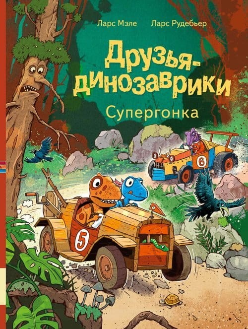500x663xsupergonka_cover_1200.jpg.pagespeed.ic.EZ61hDRSAd.jpg