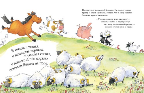 500x326xlelik_block_spread-9.jpg.pagespeed.ic.vNWu3yL1B8.jpg