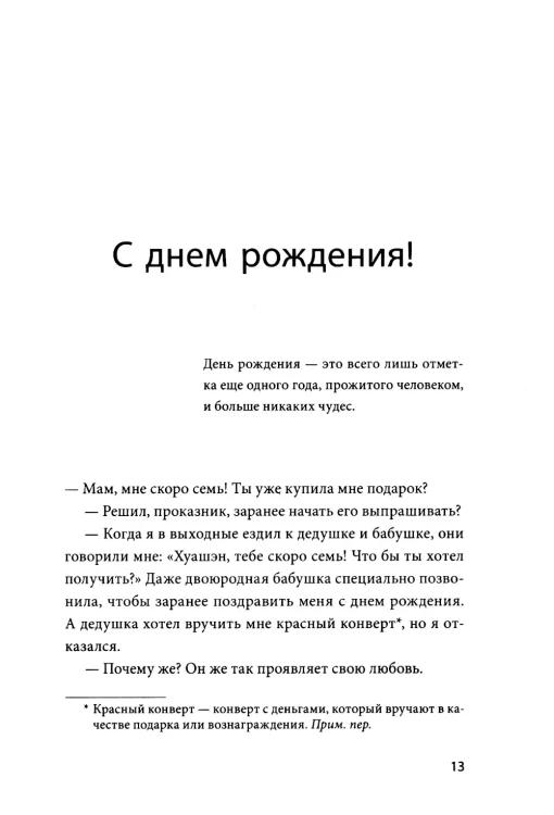 9098156011.jpg