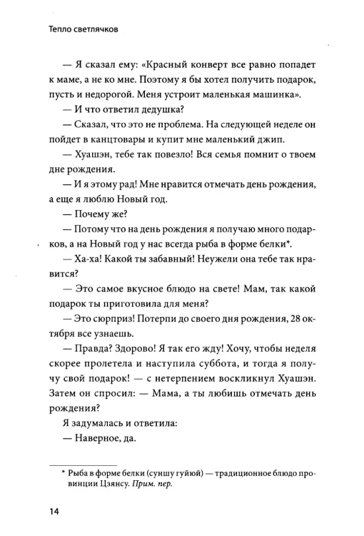 9098156019.jpg