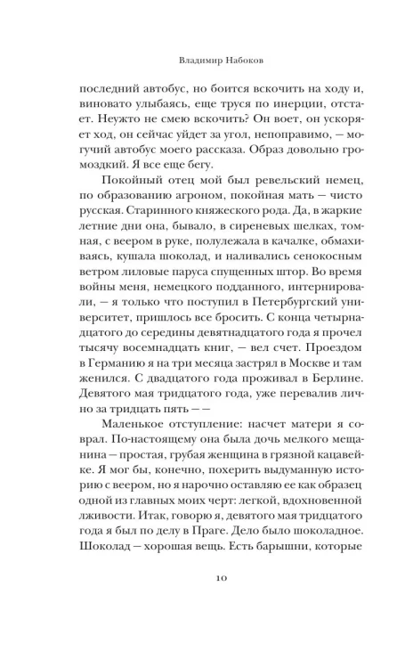 8764154859.jpg
