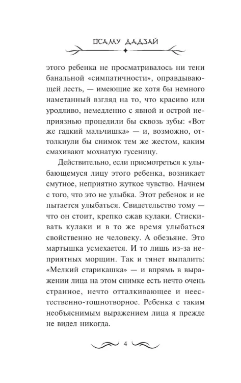 8441778085.jpg