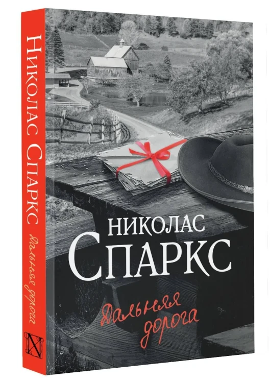 9078142086.jpg
