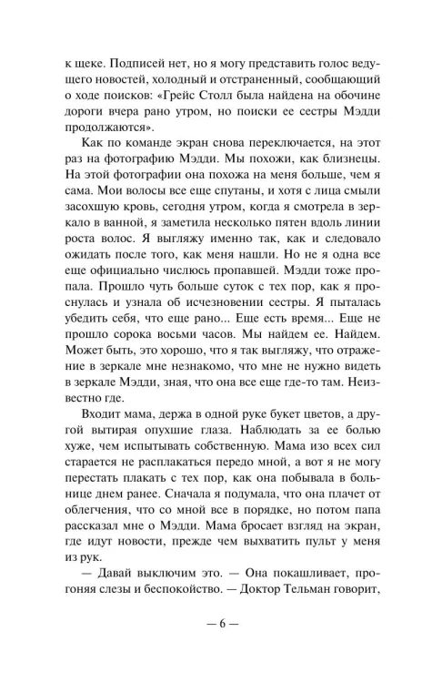 7852154119.jpg