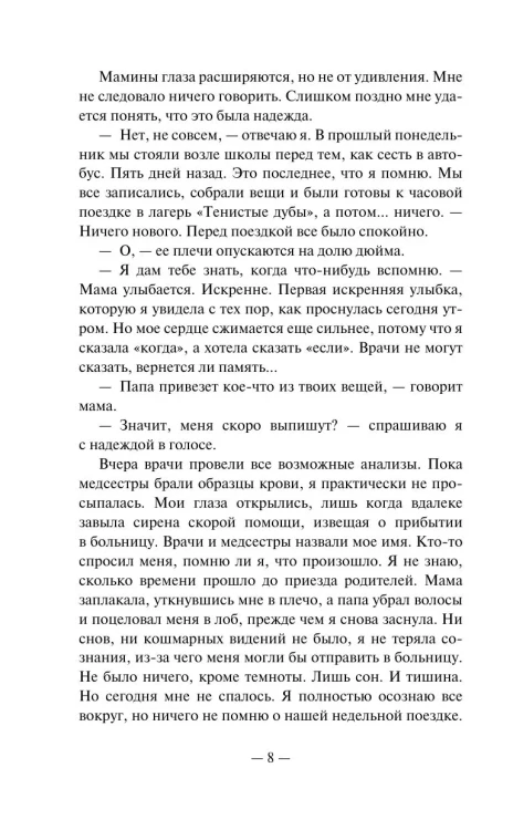7852154152.jpg