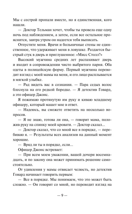 7852154146.jpg