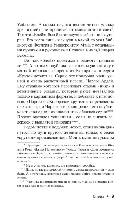 8352451133.jpg