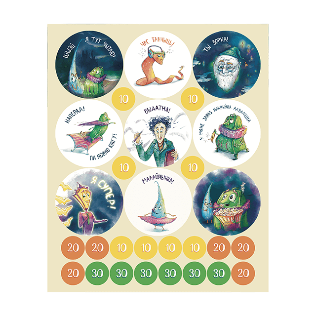stikers3level.png