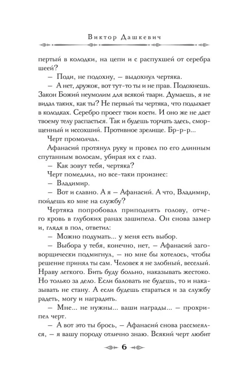 8567316847.jpg