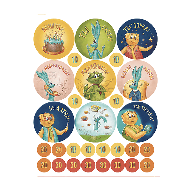 Stickers2level.png