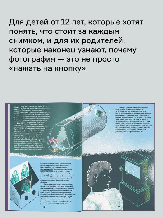 8805955862.jpg