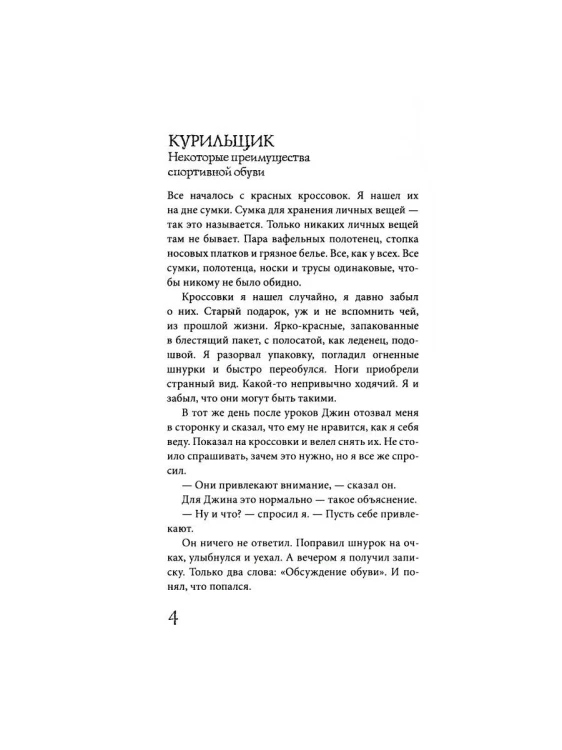 8600242144.jpg