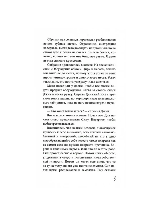 8600242176.jpg