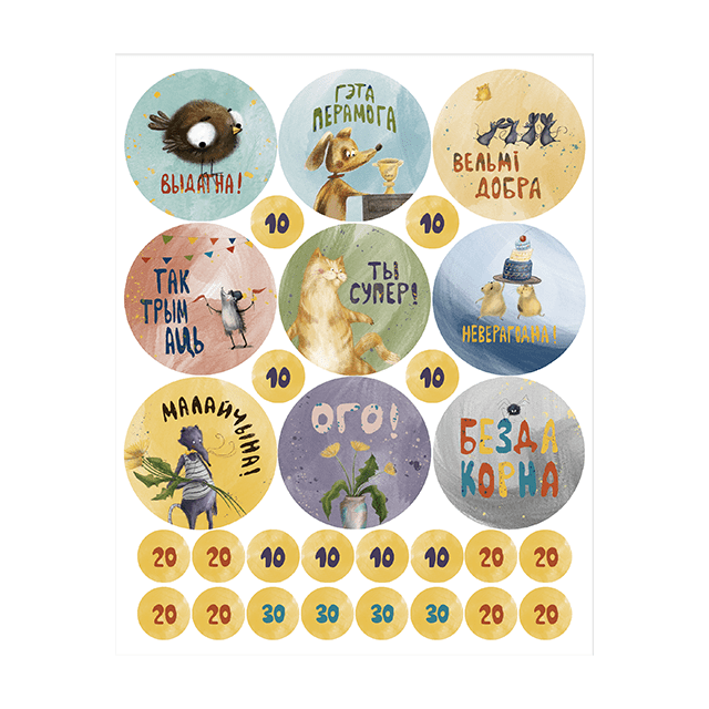 stickers1level.png