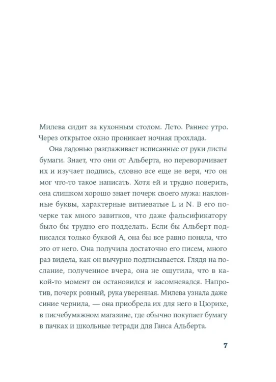 8867353684.jpg