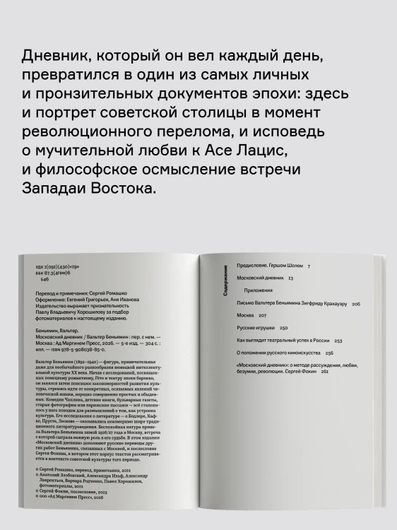 8604711525.jpg