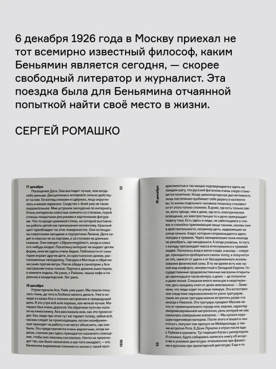 8604711626.jpg