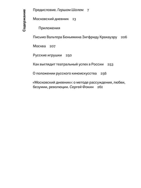 8604711069.jpg