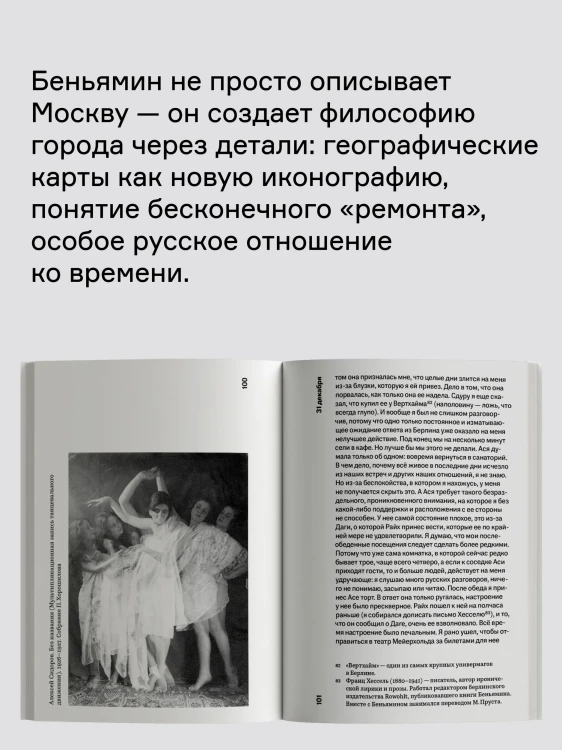 8604711058.jpg